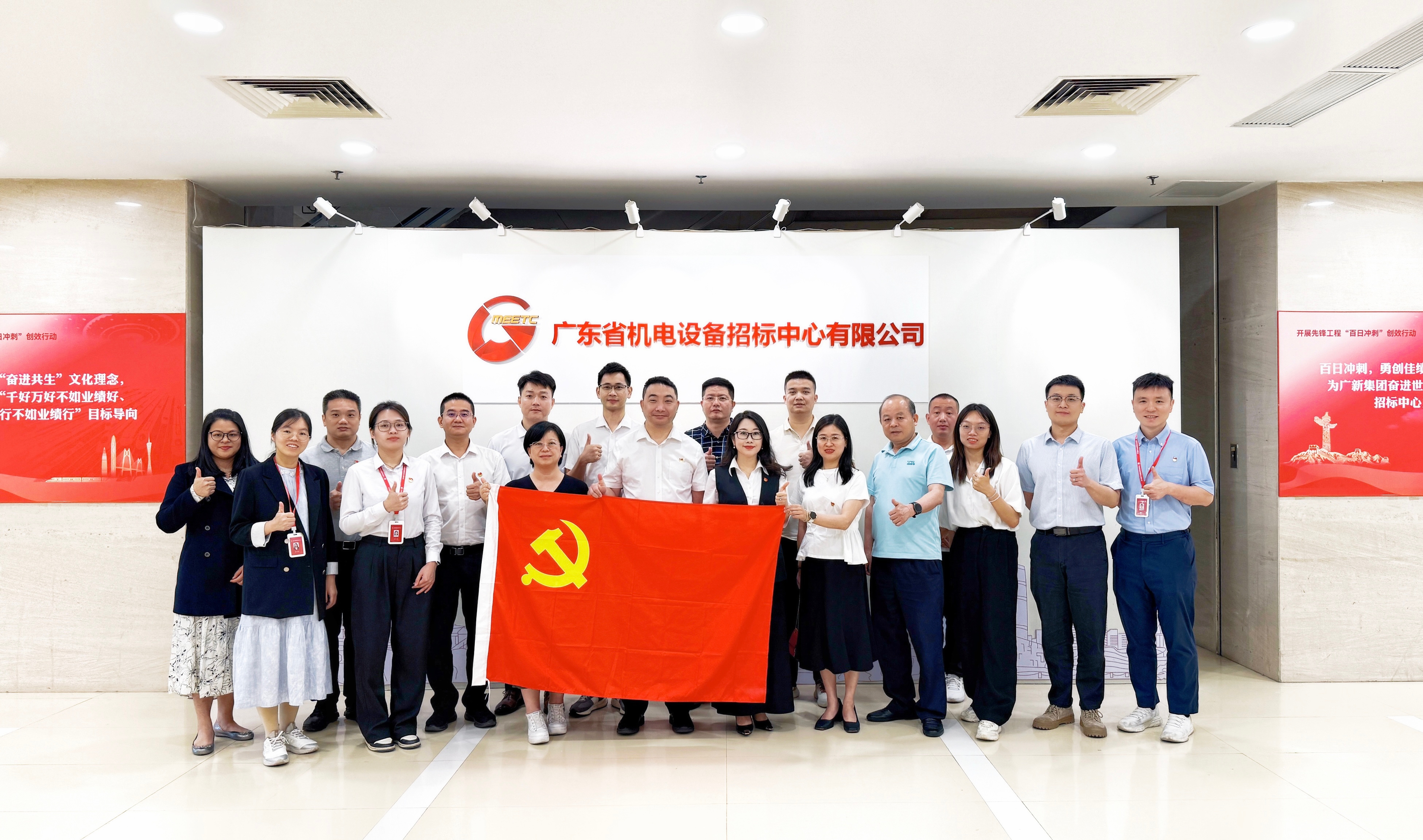 党建聚合力，携手谱新篇——三家党组织创新开展“联学共建促发展 作风建设筑防线”党建共建活动